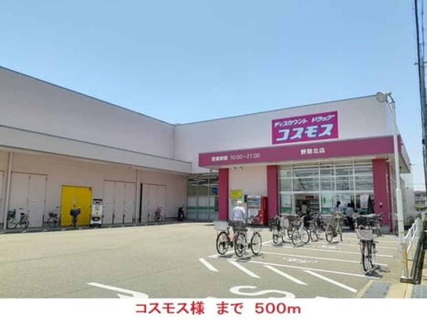 Naikan15 20210626000000 945x630