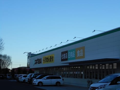 Naikan13 20200208000000