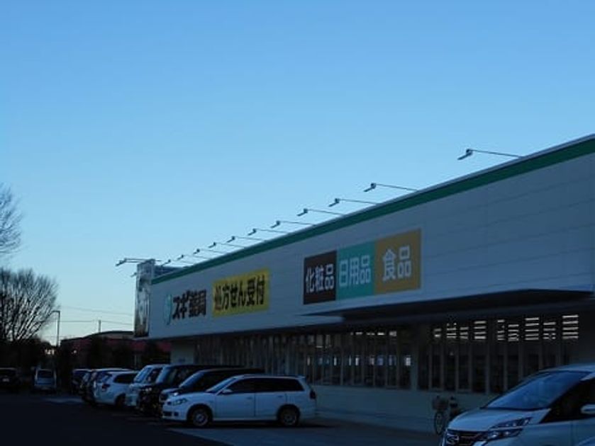 Naikan13 20200208000000 945x630
