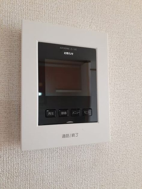 Naikan10 20220217000000 945x630