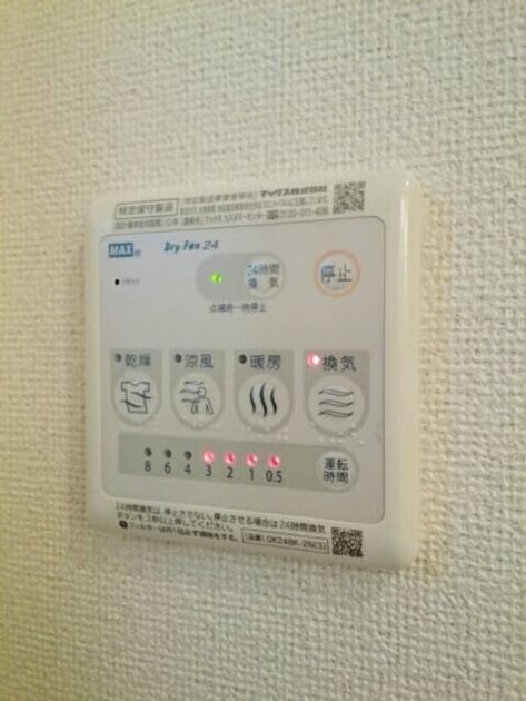 Naikan6 20200804000000 945x630