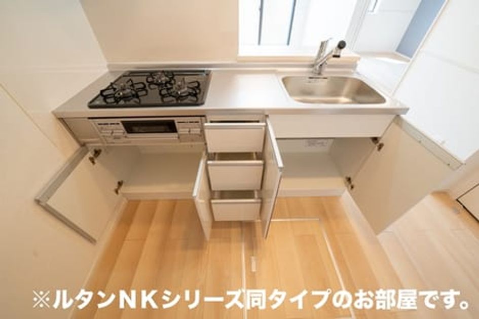 Naikan9 20260907000000 945x630