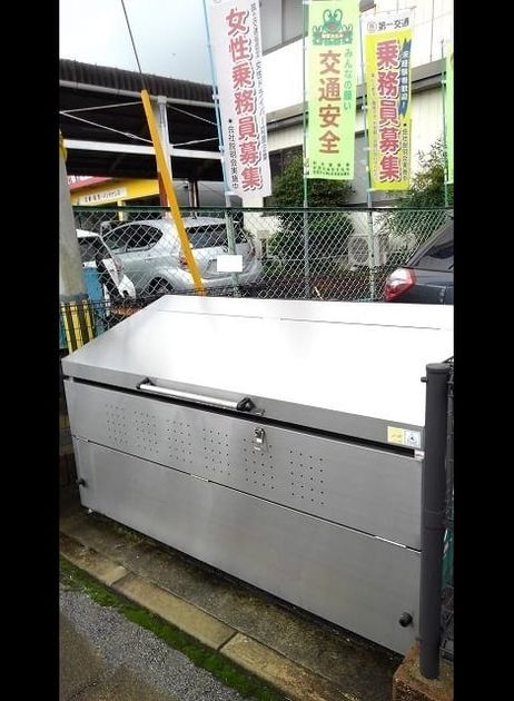 Naikan5 20260908000000 945x630