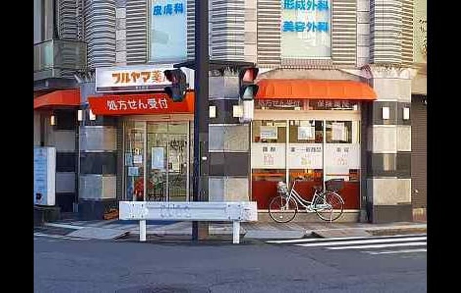 Naikan15 20211215000000 945x630