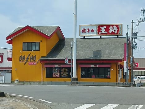 Naikan17 20260520000000