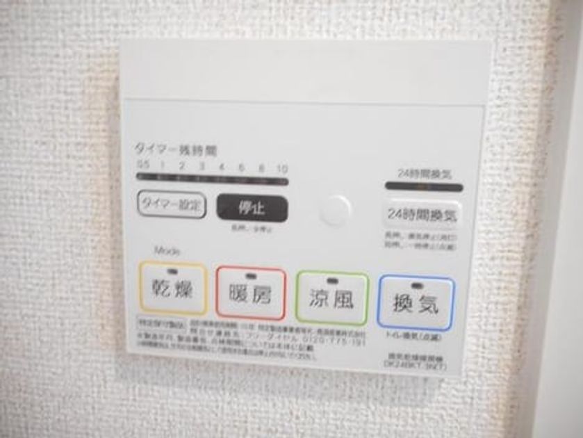 Naikan12 20191125000000 945x630