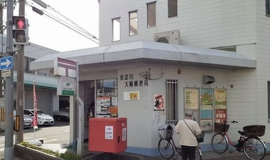 Naikan17 20260303000000 945x630