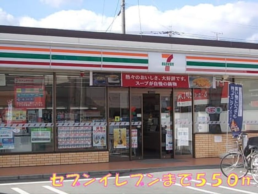 Naikan15 20140316000000 945x630