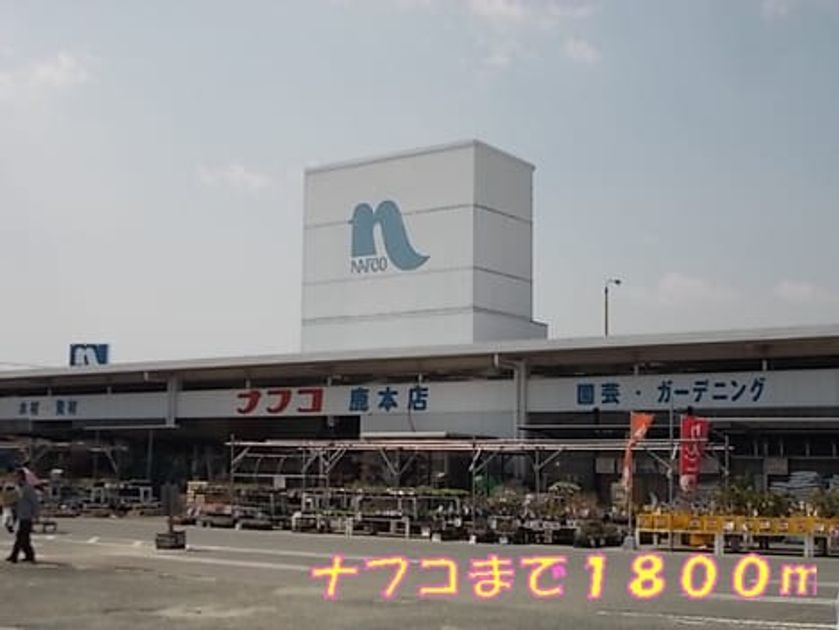 Naikan18 20140316000000 945x630