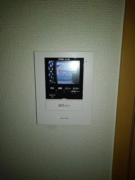 Naikan3 20201127000000 945x630