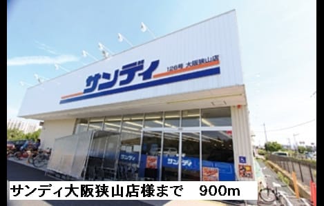 Naikan13 20150512000000
