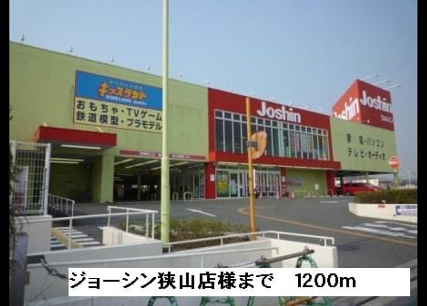 Naikan14 20150512000000 945x630