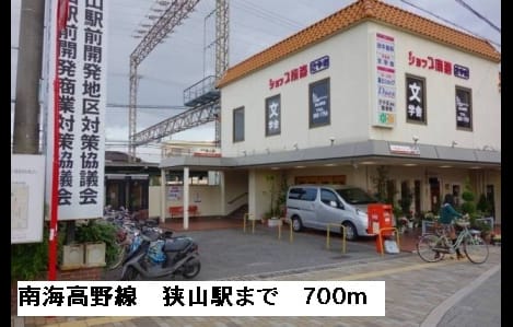 Naikan16 20150512000000