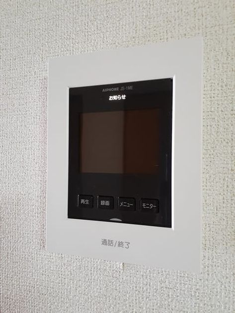 Naikan10 20230627000000 945x630