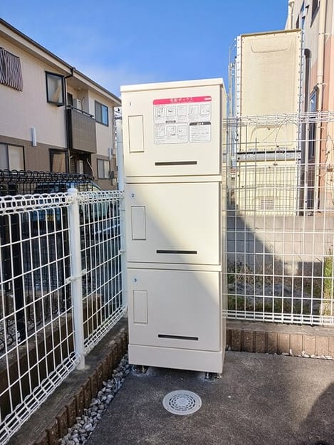 Naikan11 20260130000000