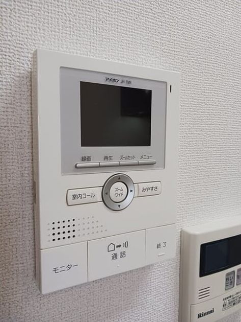 Naikan8 20260126000000 945x630