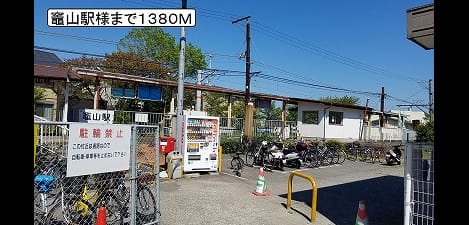 Naikan13 20170423000000