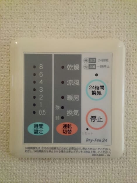 Naikan8 20171209000000