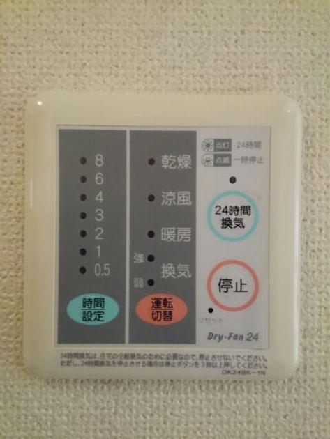 Naikan8 20171209000000 945x630