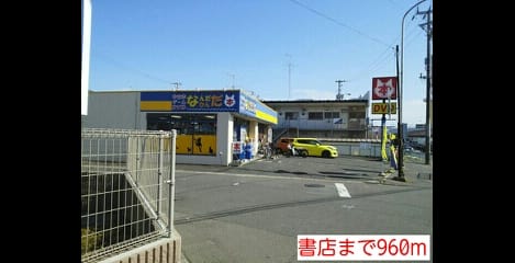 Naikan18 20150430000000