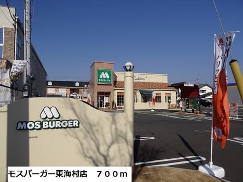 Naikan16 20140110000000 945x630