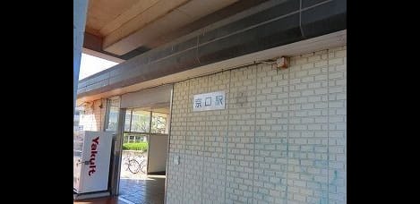 Naikan17 20250808000000