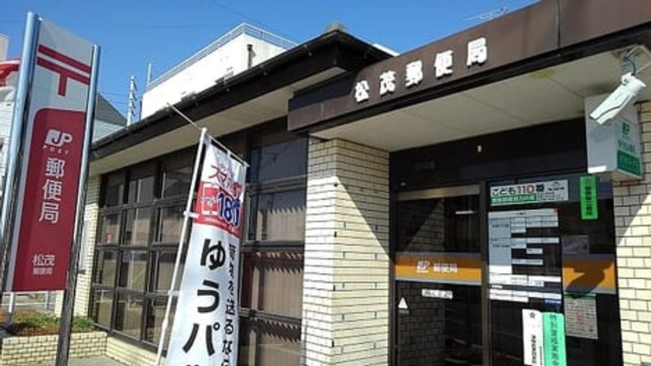Naikan17 20200812000000 945x630