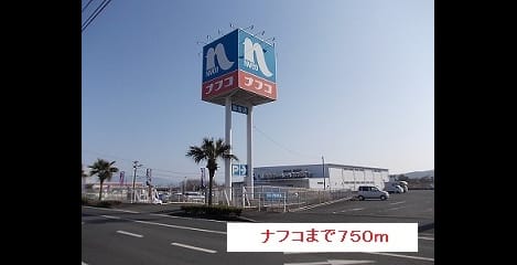 Naikan14 20180909000000
