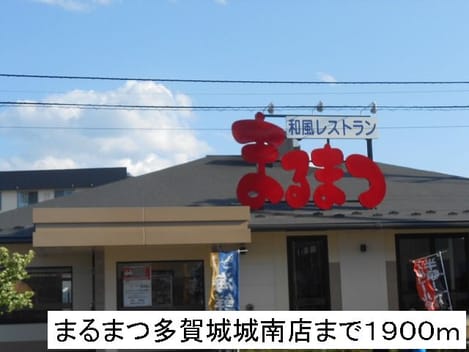 Naikan16 20150923000000