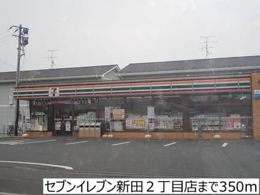 Naikan14 20170804000000 945x630