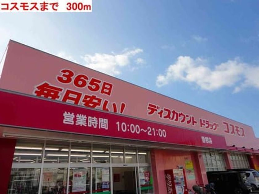 Naikan15 20220926000000 945x630