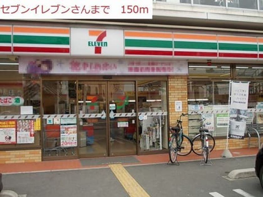Naikan13 20191006000000 945x630
