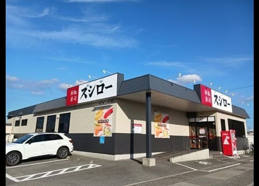 Naikan15 20250210000000 945x630
