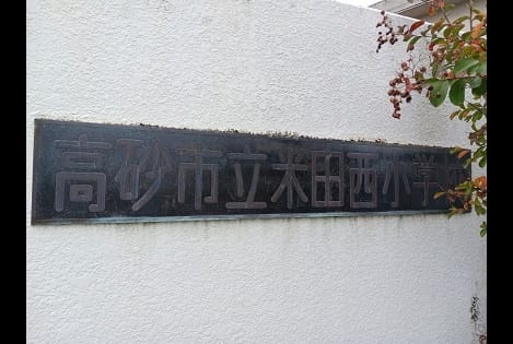 Naikan13 20241028000000