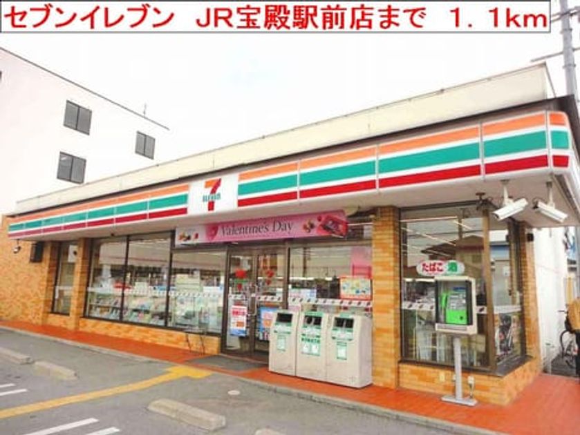 Naikan17 20151030000000 945x630