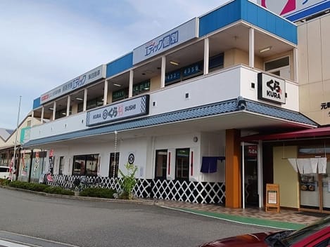 Naikan18 20241028000000