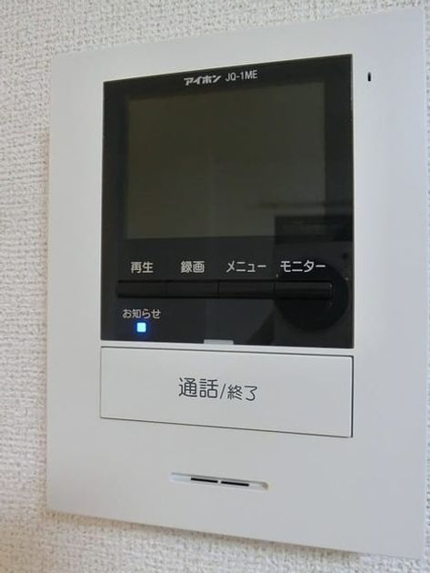 Naikan8 20190426000000 945x630