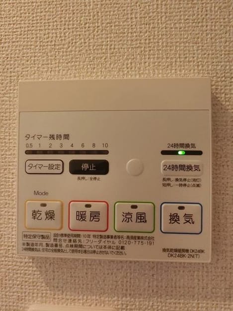 Naikan9 20190426000000