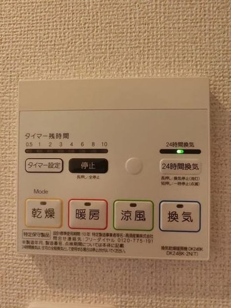 Naikan9 20190426000000 945x630