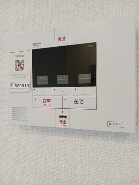 Naikan10 20250820000000 945x630