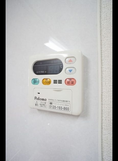Naikan10 20230913000000 945x630