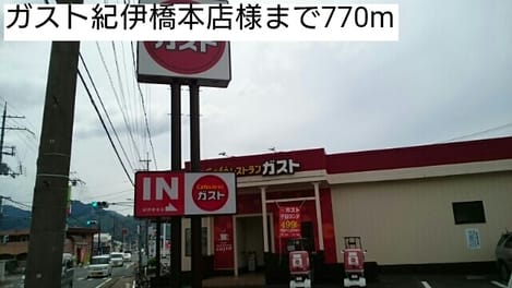 Naikan13 20200602000000