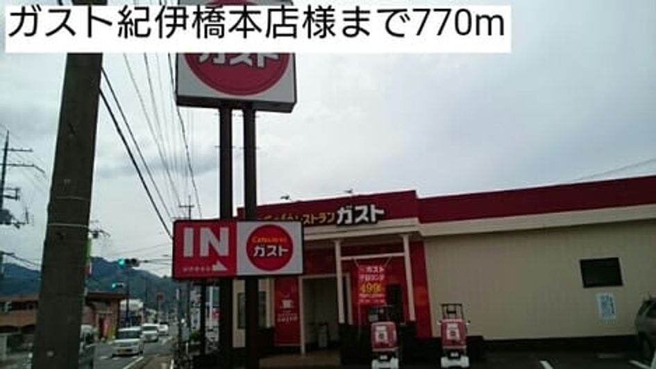 Naikan13 20200602000000 945x630