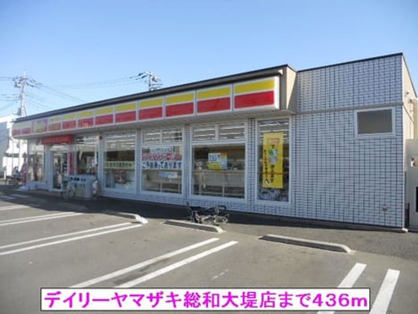 Naikan13 20131223000000 945x630