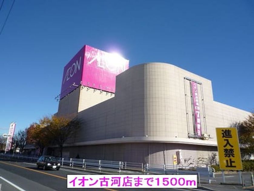 Naikan17 20131223000000 945x630