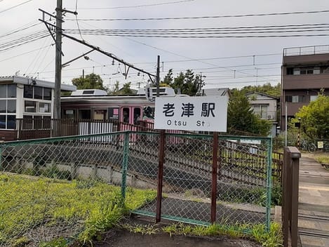 Naikan18 20250118000000