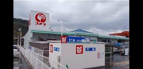 Naikan15 20210819000000