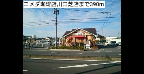 Naikan15 20181111000000