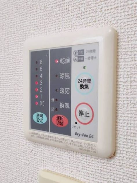 Naikan10 20260225000000 945x630