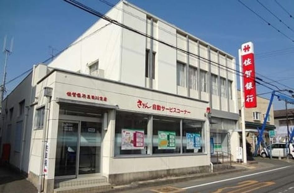 Naikan18 20200623000000 945x630